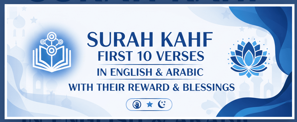 Surah Kahf First 10 Verses In English & Arabic With Their Reward & Blessings