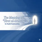 The Meaning of “Sirat al-Mustaqeem” – In-Depth Explanation By Najam Academy