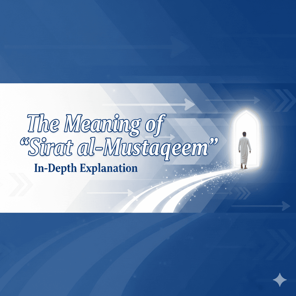 The Meaning of “Sirat al-Mustaqeem” - In-Depth Explanation By Najam Academy