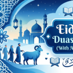 Eid al-Adha Duas and Prayers (With Arabic and Translation)